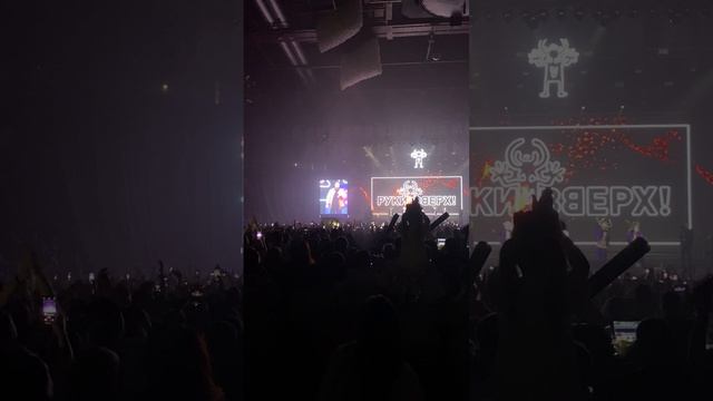 Руки Вверх Воспоминания Магнитогорск Арена Металлург ✌️