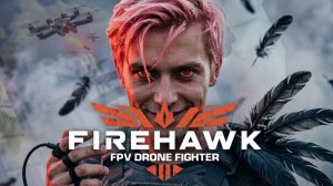 Firehawk FPV - Не Ангелы