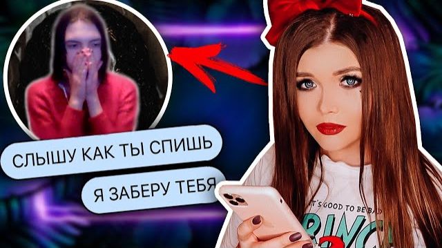 ПЕРЕПИСКА С КУКЛОЙ КАЯКИ Реакция на Елену Райтман [get.gt]