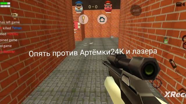 Разблочение играка мина