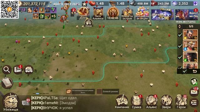 Война за Остров - день 3 | Общение с техподдержкой | Doomsday Last Survivors