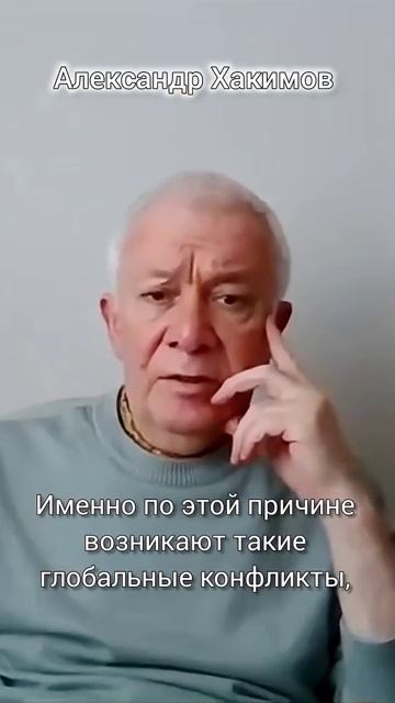 Кому принадлежит наша планета? Александр Хакимов