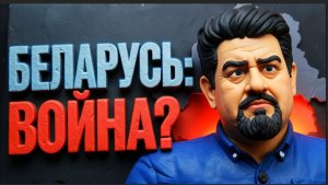 БОНДАРЕНК: Беларусь — плацдарм новой войны? Зе👺 и Лукашенко, $60 млрд Украине, Трамп, Куба