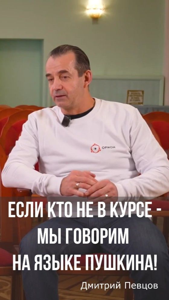 Дмитрий Певцов в «Подкаст с характером». Выпуск 17 апреля 2026