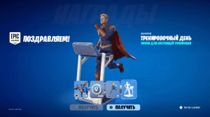 НАБОР ЗА 0 В-БАКСОВ В ЧЕСТЬ НОВОЙ КОЛЛАБОРАЦИИ ДЛЯ ВСЕХ ИГРОКОВ В ФОРТНАЙТ! ПАЦАНЫ В ФОРТНАЙТ!