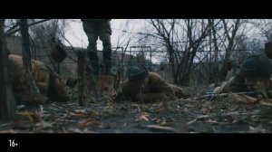 Отец — Русский трейлер (2026)