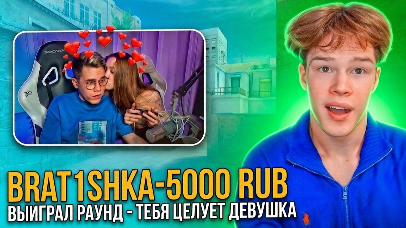 🦐ДЖЕНТ РЕШИЛ ПОМЕНЯТЬСЯ СКИНАМИ СО МНОЙ? ОТДАЛ ЛИ Я ВСЕ СКИНЫ ДЖЕНТУ В STANDOFF 2?😱