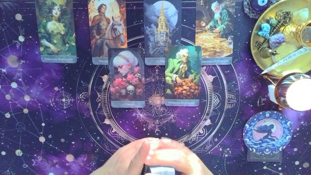 Дева.Май месяц.