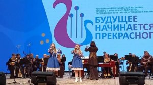 "Красно солнышко"