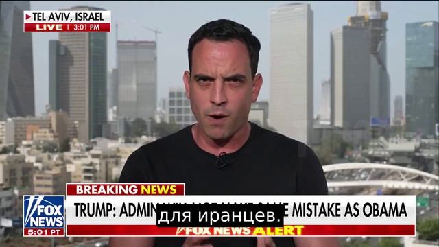 ‼️🇺🇸🇮🇷 Если Иран не подпишет наше соглашение, вся страна будет разрушена, - Трамп !!!