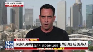 ‼️🇺🇸🇮🇷 Если Иран не подпишет наше соглашение, вся страна будет разрушена, - Трамп !!!