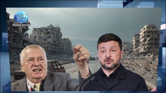 Жириновский предсказал уход Зеленского с поста президента