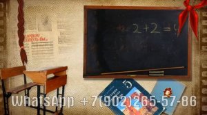 Заказать слайд-шоу на юбилей 50 лет из фотографий и музыки