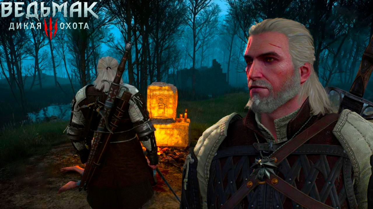 The Witcher 3. Wild Hunt ► 38 серия. КЛАДБИЩА Веленских БОЛОТ. (2025)#witcher3