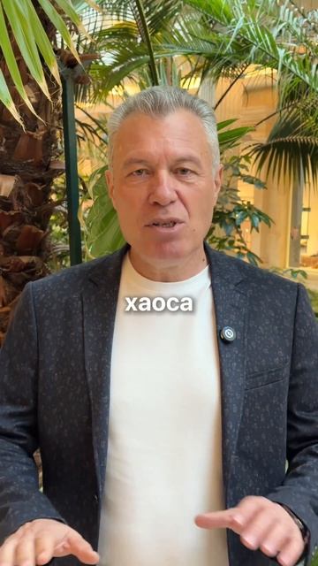 ИнтерПенсионер