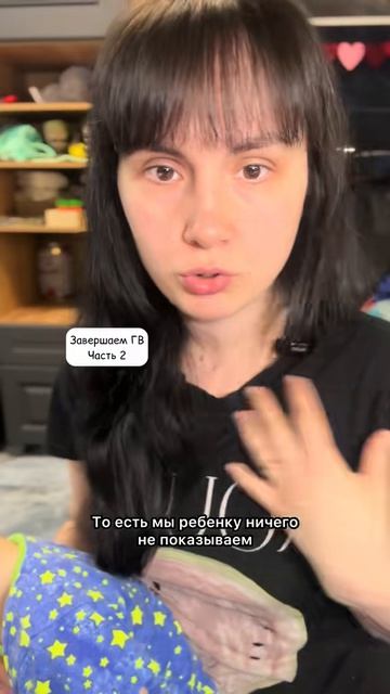 Завершаем ГВ часть 2