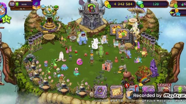 как вывести всех монстров? (ос. растений,ос. холода)