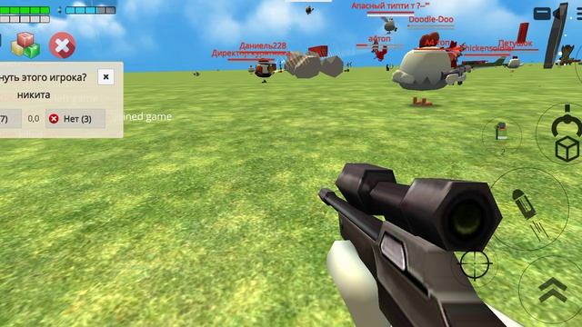 чикен Ган Free Mode