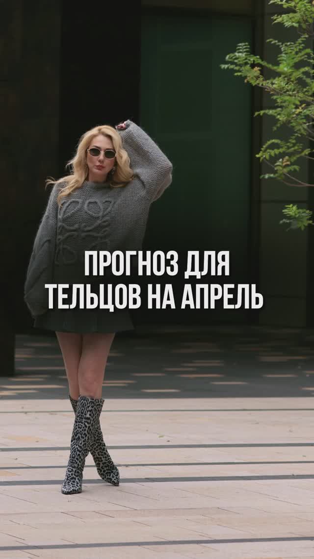 Больше подарков в моем канале, смотри в шапке профиля