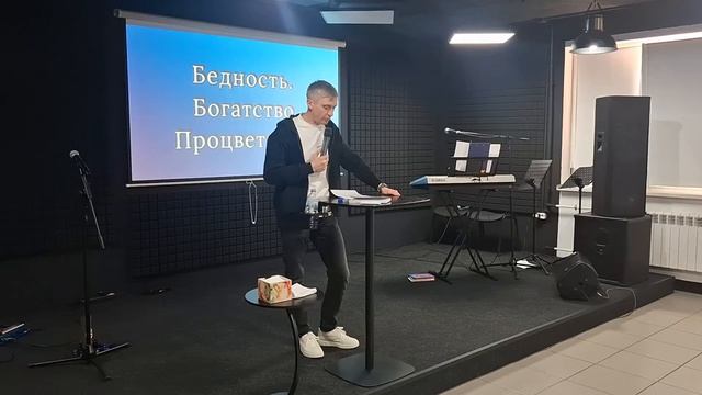 служение 19.04.2026