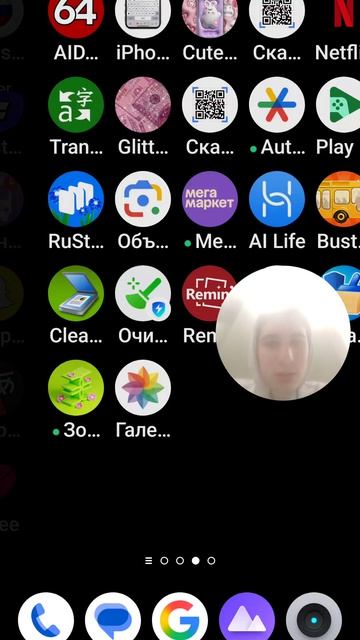 лайк подписка