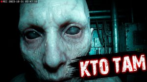 ПРАВИЛА НОЧНОЙ СМЕНЫ | Страшные Истории На Ночь