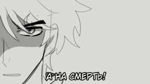 Просто смешная анимация (не моя)