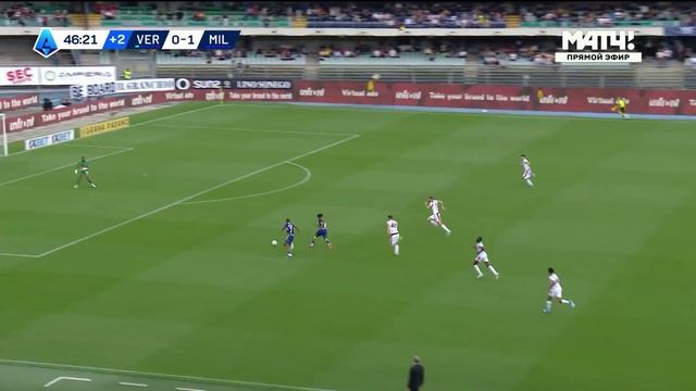 Верона - Милан. Гол и лучшие моменты (видео). Чемпионат Италии. Футбол