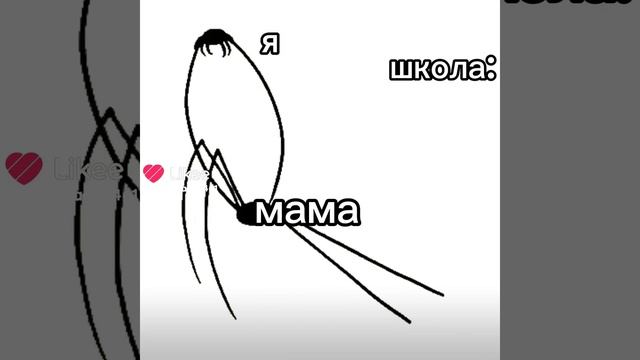 У меня завтра ВПР.