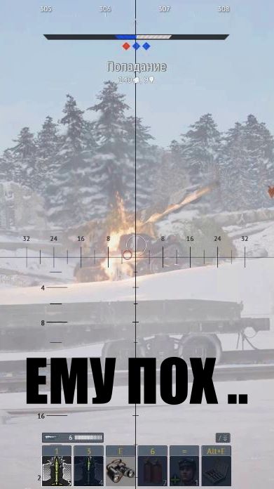 Реализм в War Thunder