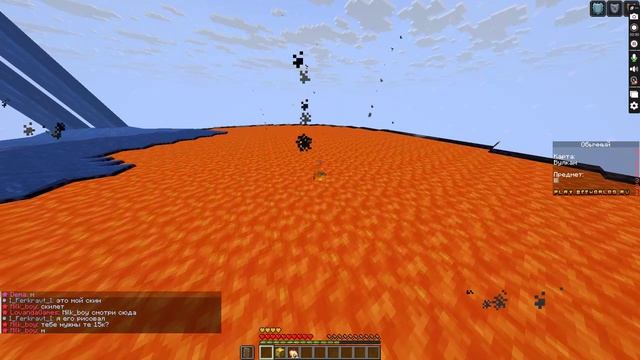 Троллинг Moon888 (1 часть)