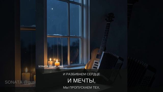 Сгорели свечи.