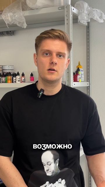 Потертости на штанах