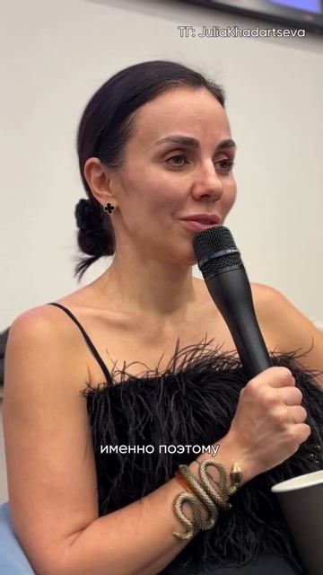 Почему ты боишься себя?