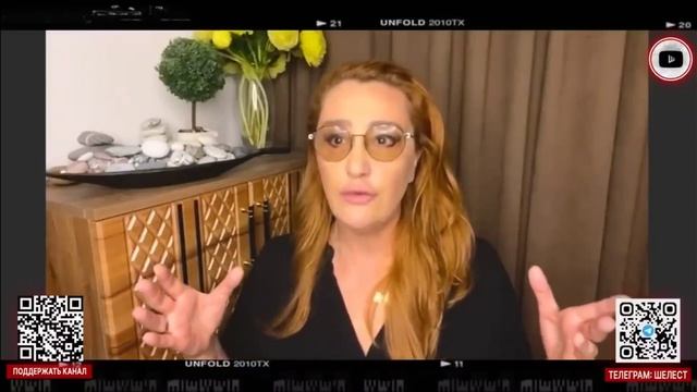 📹 Снежана Егорова. Четвертый ЕВРЕЙХ.