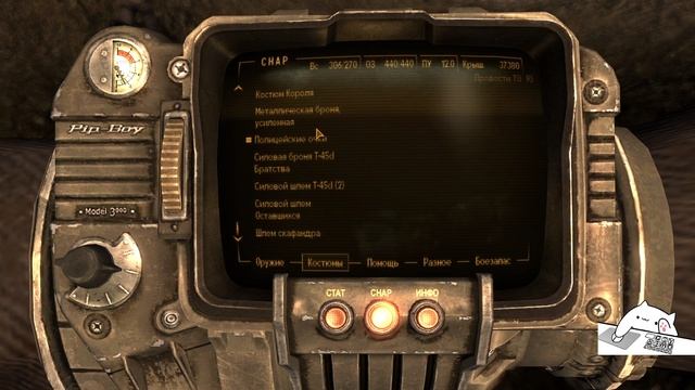 Fallout New Vegas | Заказ за баллы | 11