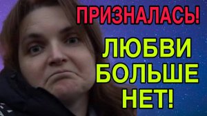 ПРИЗНАЛАСЬ! ЖИВЕТ КАК С СОСЕДОМ! VREDINA LIFE. ОБЗОР.