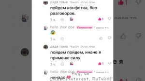 РРАОаОПОРРоРРИТРрРРРРрР....