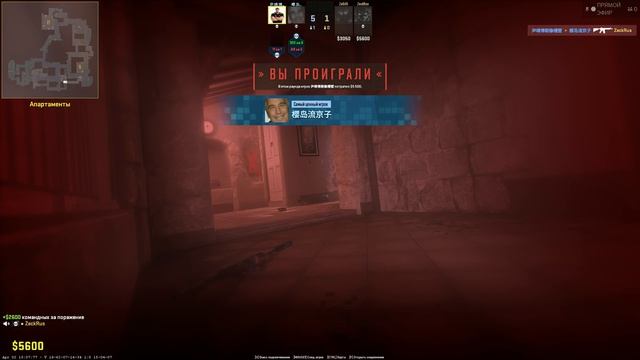 Первая игра в кс2