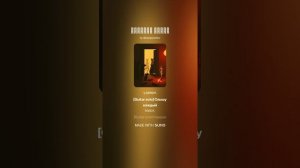 Часть пятая «Преображение» (продолжение)