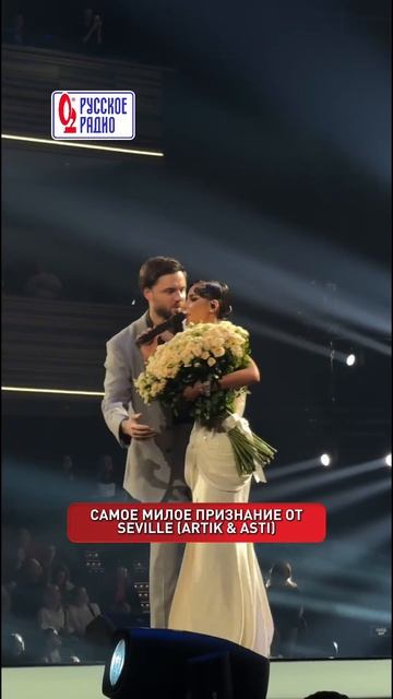 TONI вышел на сцену, чтобы поддержать супругу SEVILLE (Artik & Asti) 🥰