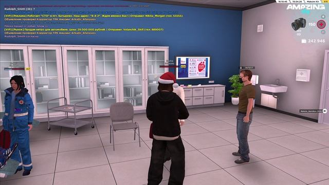 AMAZING ONLINE 2026-04-19 16-10-41