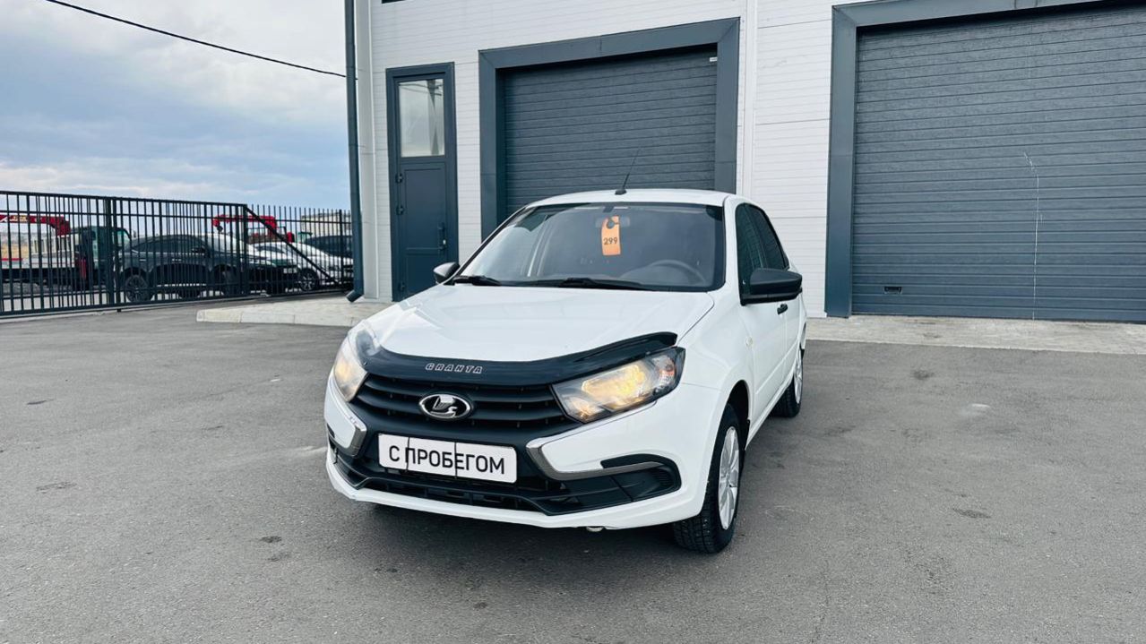 Лада Гранта, 2020 год