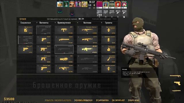 Стрим. Вижу чат только на твиче: https://www.twitch.tv/sergo_twitch_tv