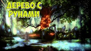 Спокойная музыка для сна и отдыха, звуки природы и ручья