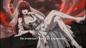 Мои девушки из мира нечисти» 12