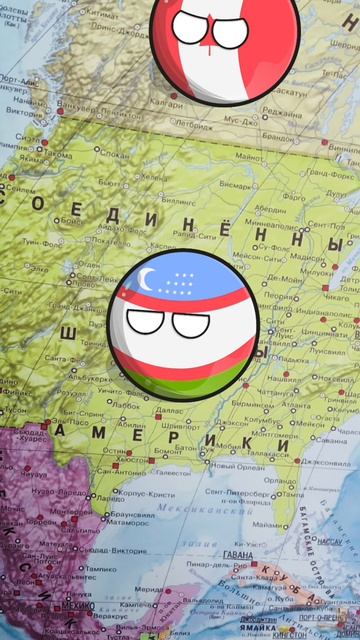 Соединённые Штаты Узбекистана