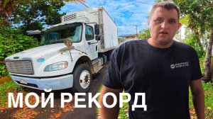 Ванек на Гавайях - Я ещё НИКОГДА столько не зарабатывал… продал трак