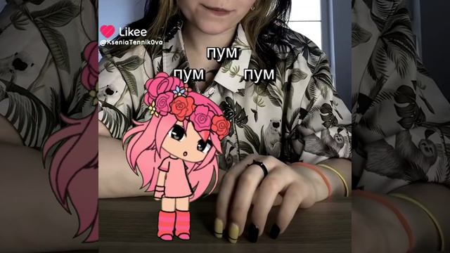 хых(надеюсь что в лайке заметит)