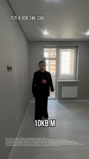 Квартира с ремонтом в Краснодаре со своей ФИШКОЙ